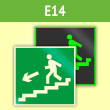 Знак E14 «Направление к эвакуационному выходу по лестнице вниз (левосторонний)» (фотолюм. пленка ГОСТ, 200х200 мм)